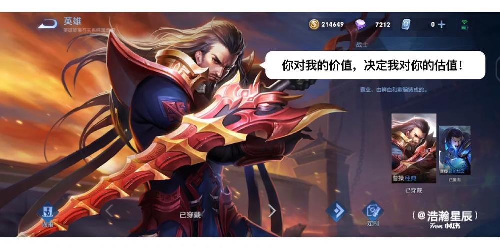 王者荣耀中哪个英雄的台词最快乐?快乐英雄台词有哪些?