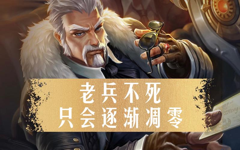 王者荣耀黄忠台词