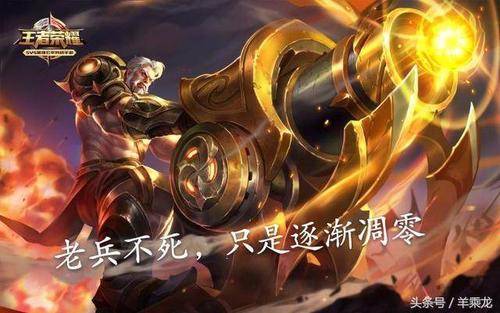 王者荣耀后羿台词是啥?具体怎么说的?