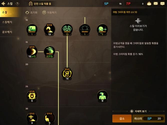 英雄联盟手游李青冠军皮肤费用是多少?购买需要多少钱?