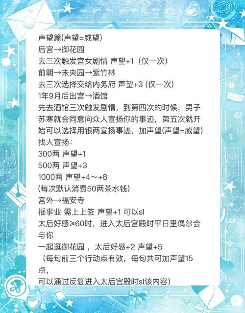 LOL声望怎么提升?如何快速获得?