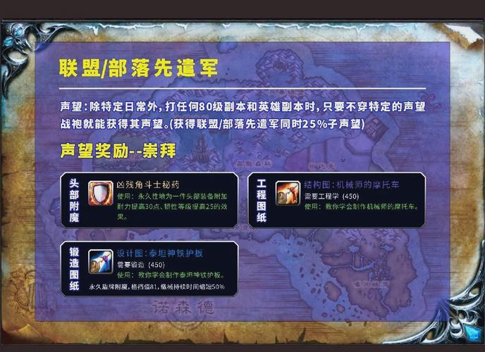 英雄联盟声望系统详解:提升你在游戏世界的影响力