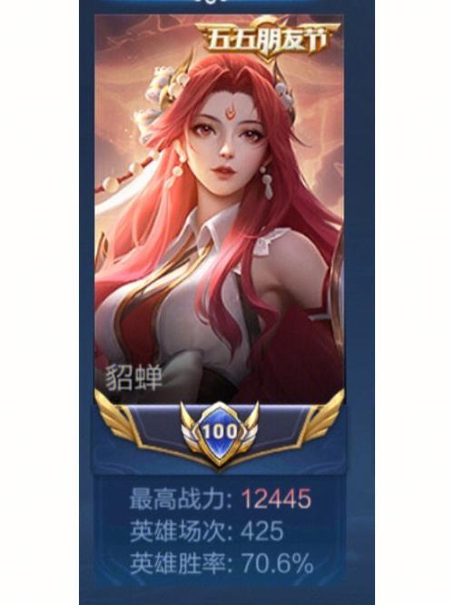 王者荣耀高端局难不难打?职业选手怎么应对?