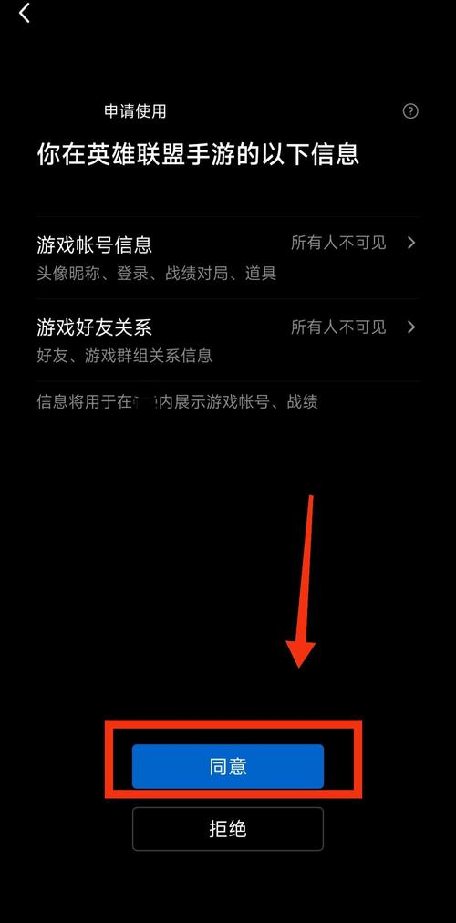 手游联盟英雄不加熟练度怎么办?如何提升英雄等级?