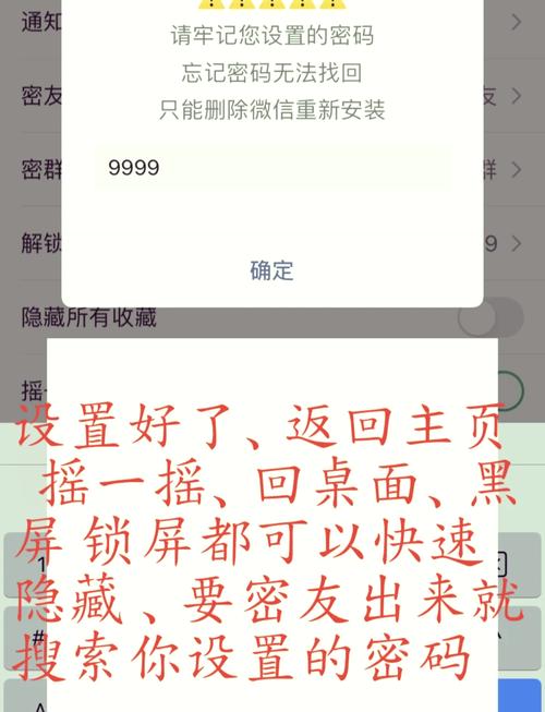 王者荣耀怎么屏蔽好友求步骤