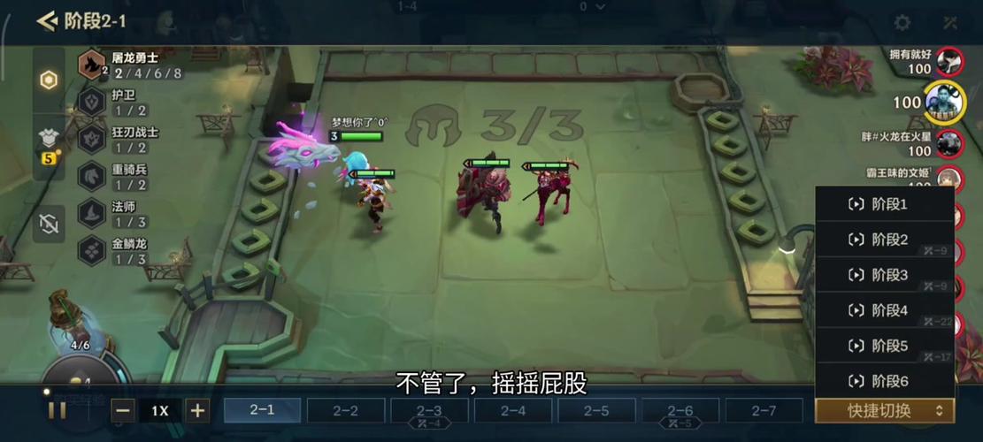 金铲铲之战爆杀流狗熊怎么玩-爆杀雷熊玩法攻略