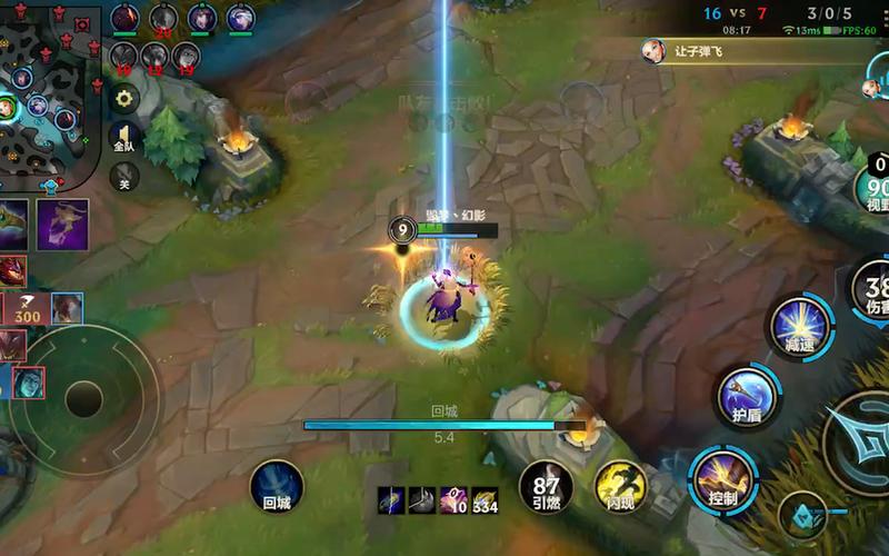 英雄联盟光辉辅助玩法攻略