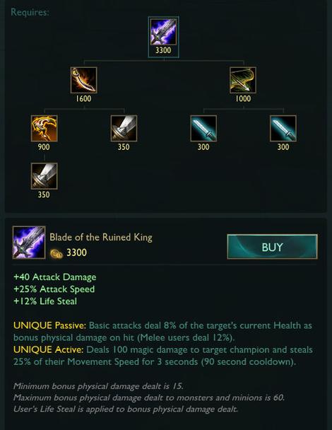 英雄联盟手游破败破败王者之刃效果是什么-LOL手游黑暗破败王者之刃效...