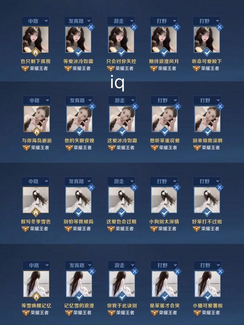 王者荣耀干净的id六字