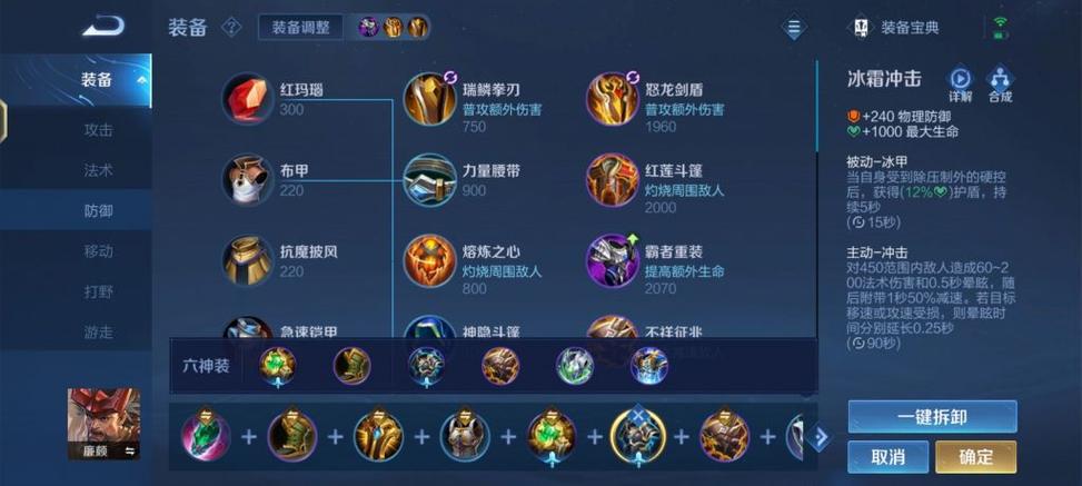 王者荣耀廉颇怎么成为真正的战士?如何玩好廉颇?