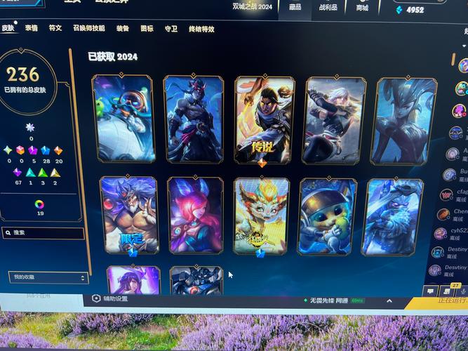 lol手游怎么绑定端游领取皮肤