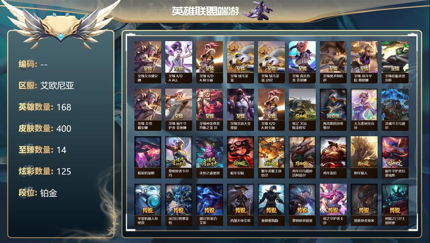 英雄联盟手游皮肤继承吗_英雄联盟手游皮肤继承规则详解