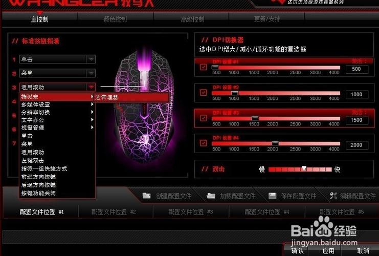 英雄联盟哪些英雄适合鼠标宏设置,该怎么设置?