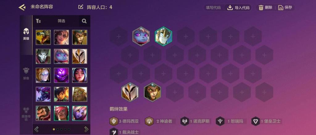 7,14新版本英雄联盟中的卡特琳娜E技能可以E到眼位上去么?懂的回答下...