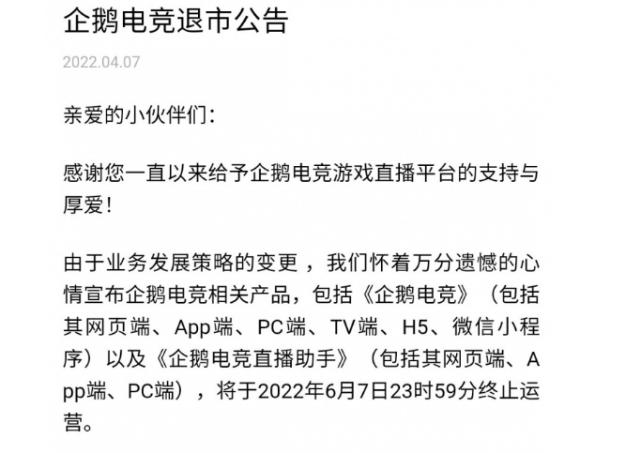 王者荣耀直播在哪里看,直播哪个平台好