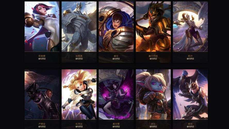 《英雄联盟》全人物背景故事是什么?