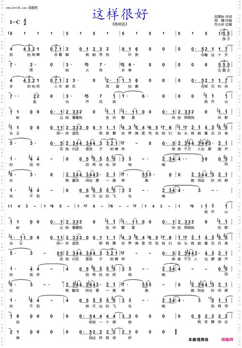 英雄联盟双城之战主题曲孤勇者歌词一览