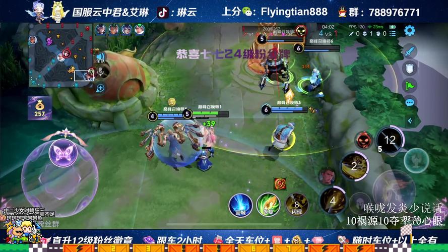 王者荣耀怎么屏蔽赛事直播