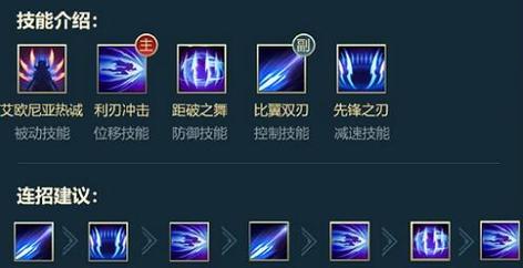 英雄联盟手游狐狸进阶教学,如何快速提升狐狸技能?