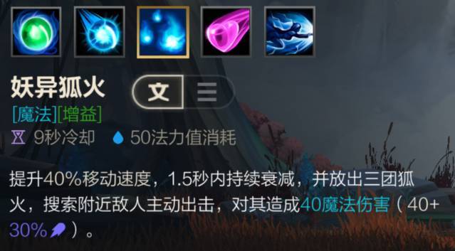 英雄联盟手游奥拉夫对拼连招教学