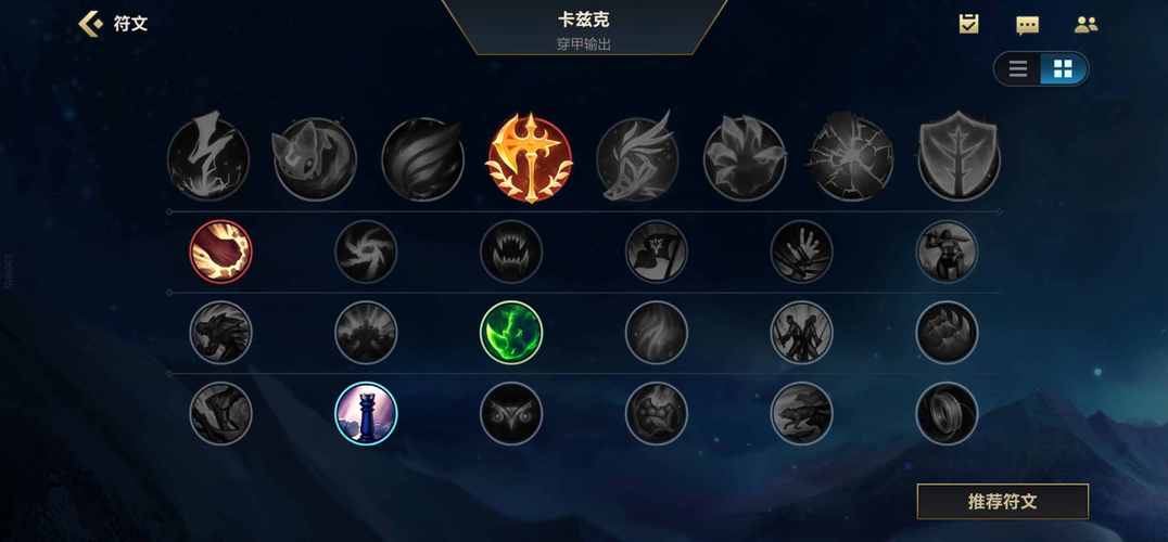 英雄联盟手游邪恶小法师维迦英雄教学