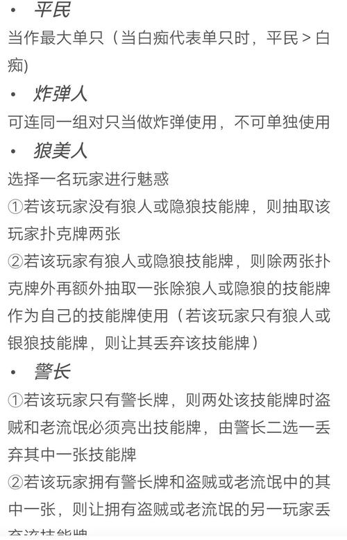 王者荣耀纸牌游戏怎么玩