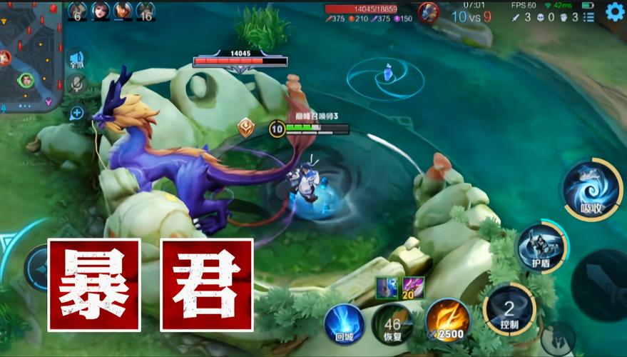 王者荣耀,主宰之战攻略指南