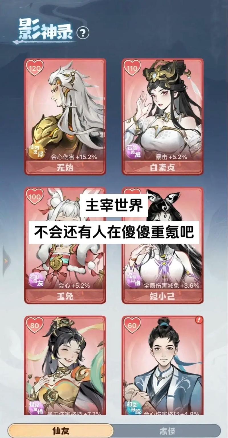 王者荣耀打主宰小技巧