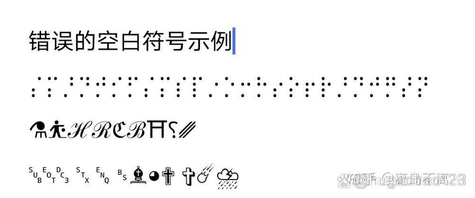 王者荣耀空白符号怎么弄-空白符号复制大全2024