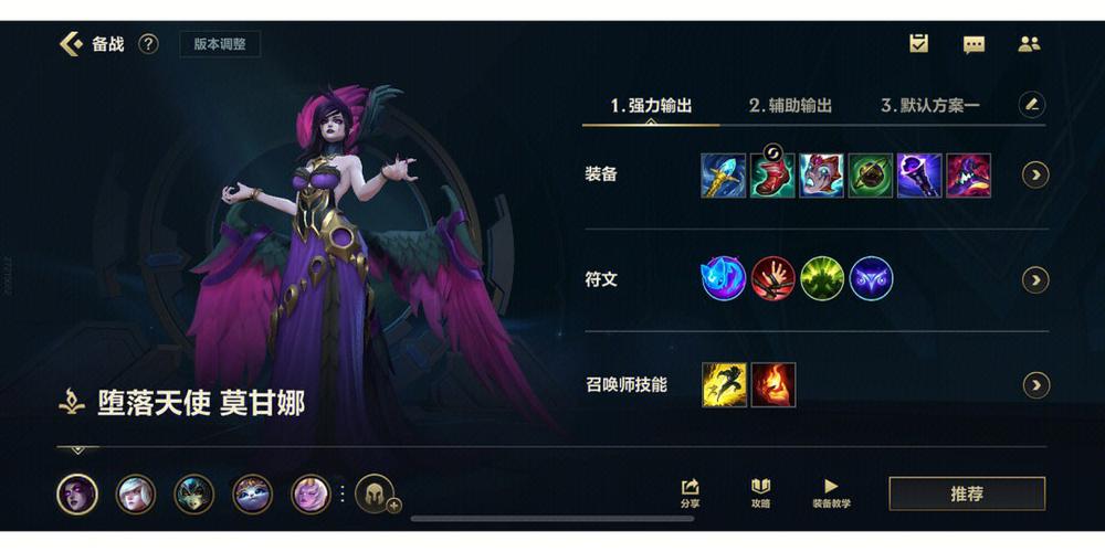 英雄联盟手游双排套路有哪些?如何快速提升段位?