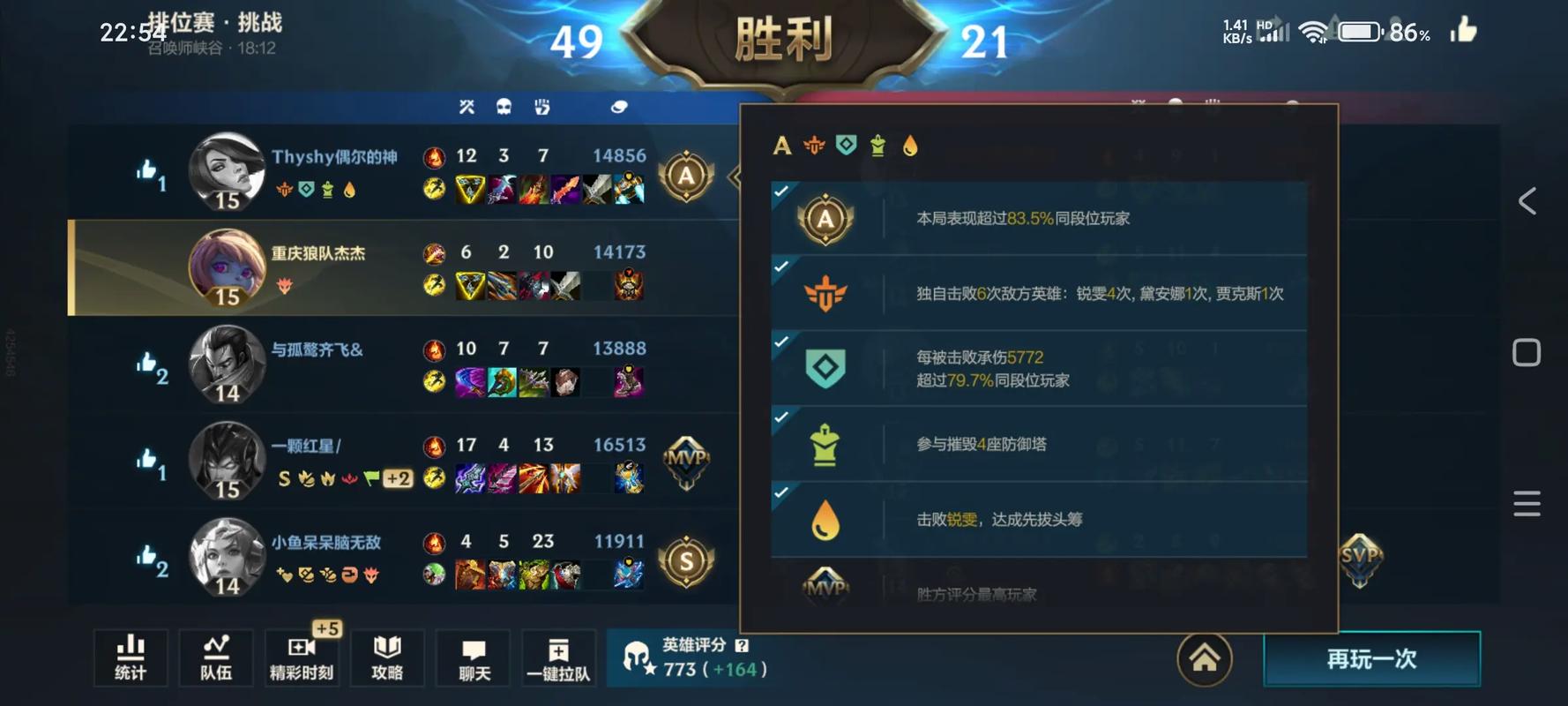 英雄联盟有什么套路组合