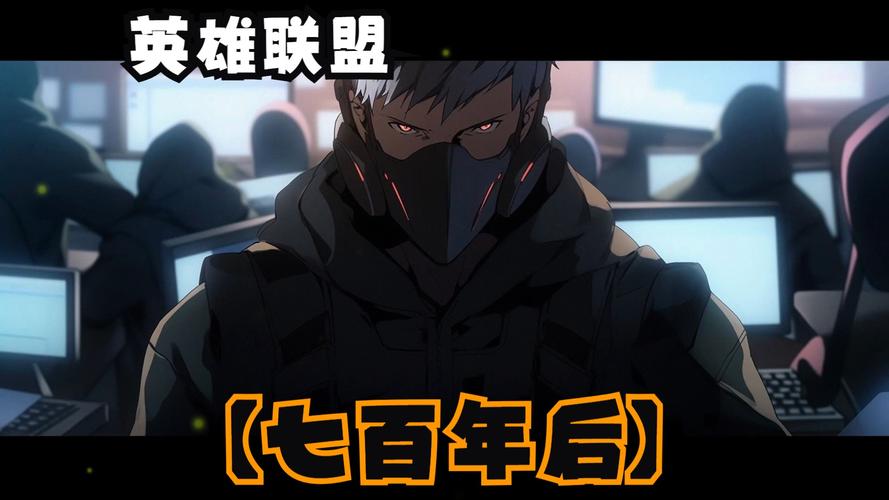 英雄联盟之七百年后在哪里可以听
