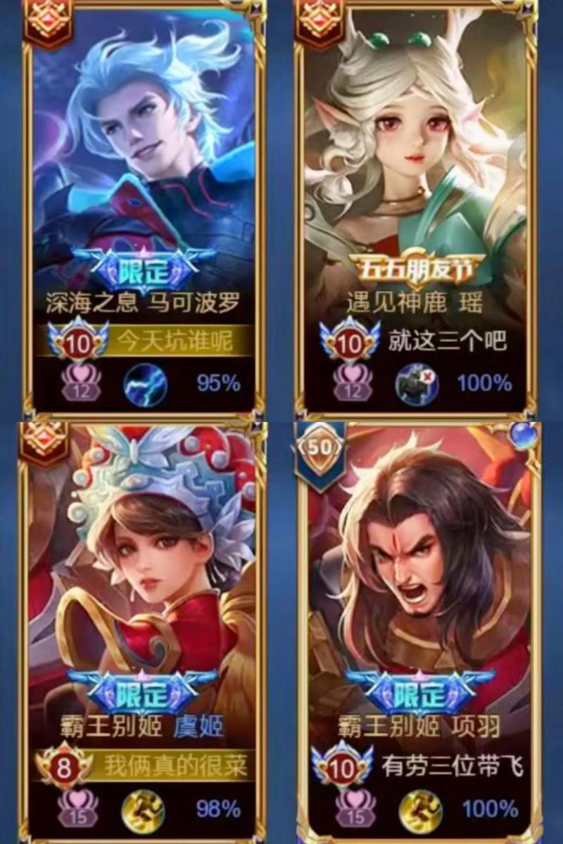 有创意的cp组合名字王者