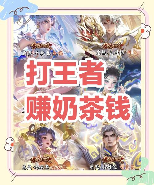 王者荣耀最快赚金币方法有哪些?如何快速提升金币?