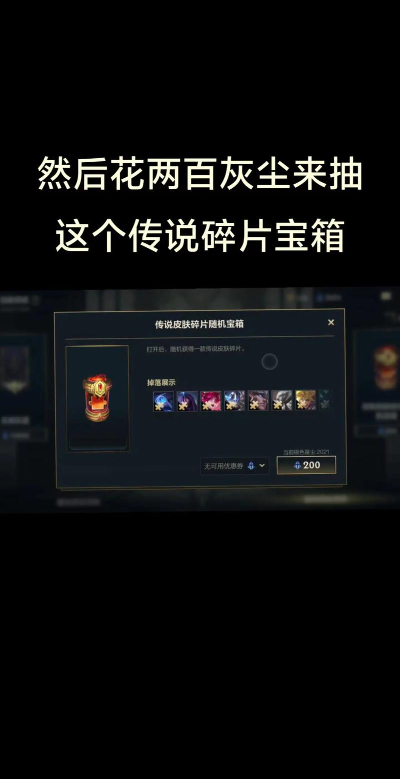 手机怎么下载英雄联盟手游