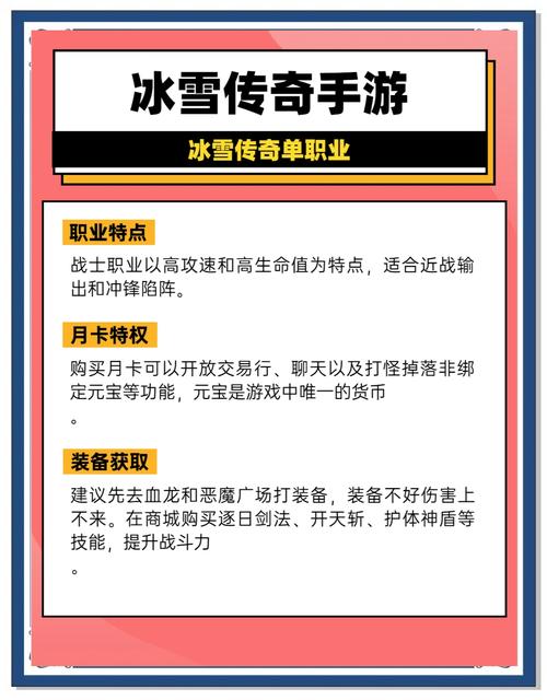 英雄联盟手游寻找冰雪宝藏活动玩法介绍-英雄联盟游戏攻略推荐