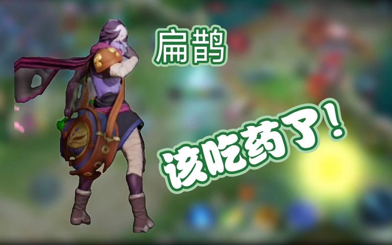 王者荣耀扁鹊出装铭文搭配技巧有哪些?如何正确选取?