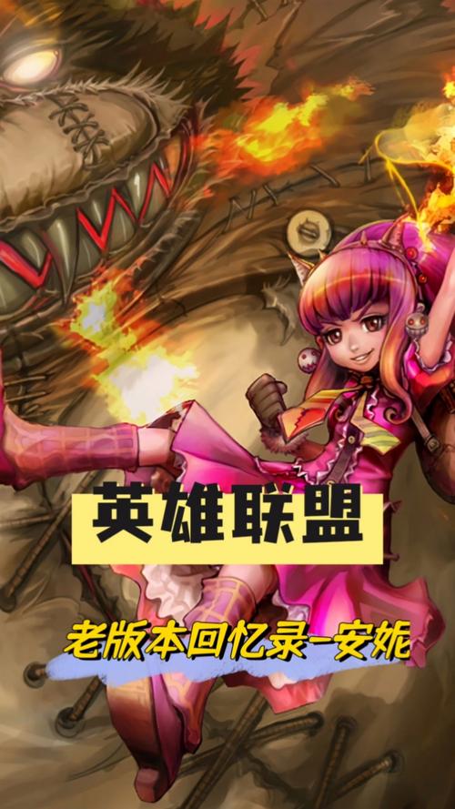 求英雄联盟小说,主人公穿越到别的地方,也主玩英雄联盟的世界。