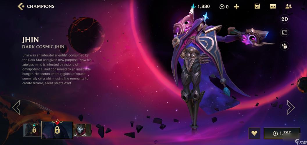 新英雄烬究竟有多强?技能解析及实战技巧有哪些?