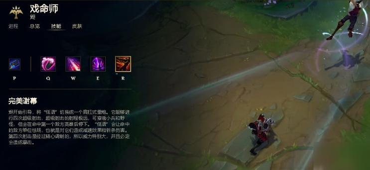 英雄联盟烬的技能有哪些?