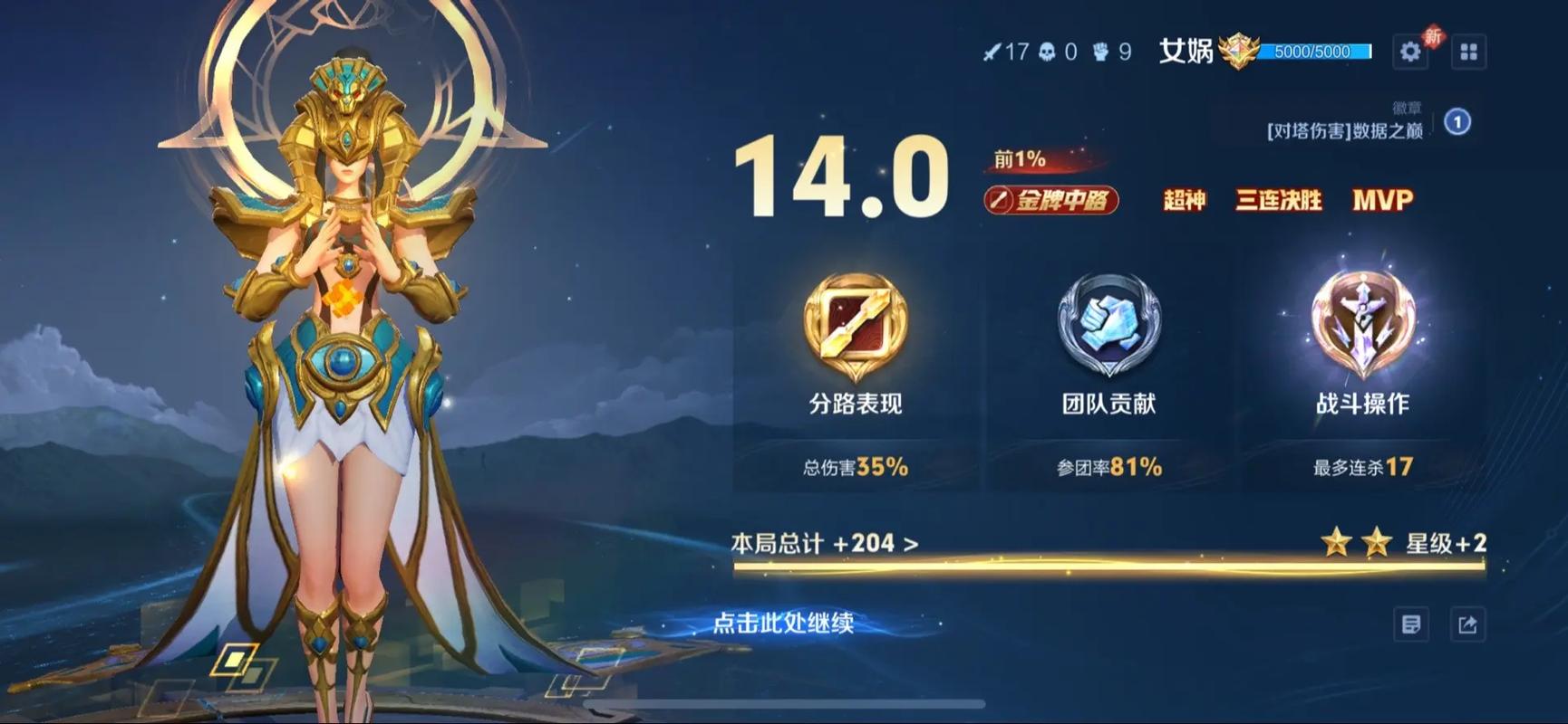 王者荣耀双排组合最强阵容是哪些?如何搭配?