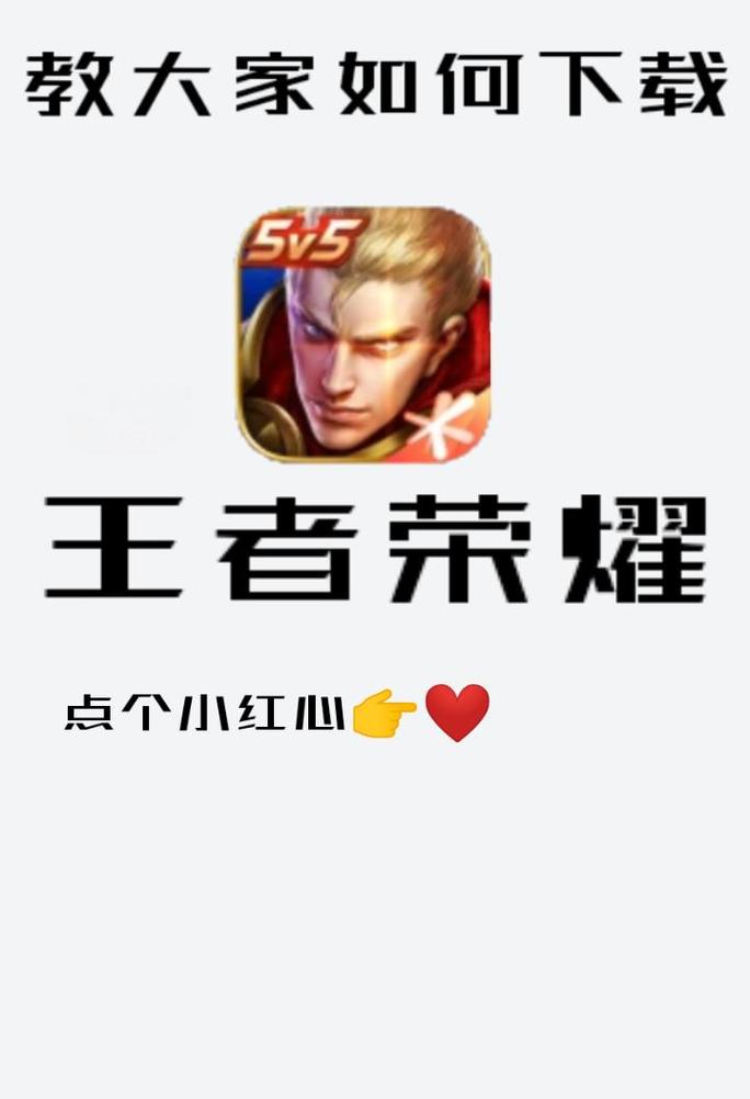 王者荣耀授权的软件有哪些