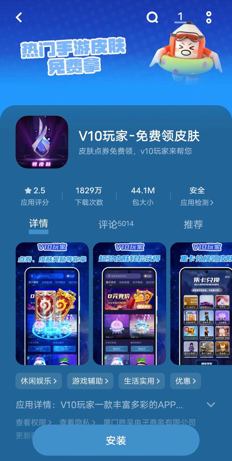 可以看王者荣耀战绩的软件叫什么