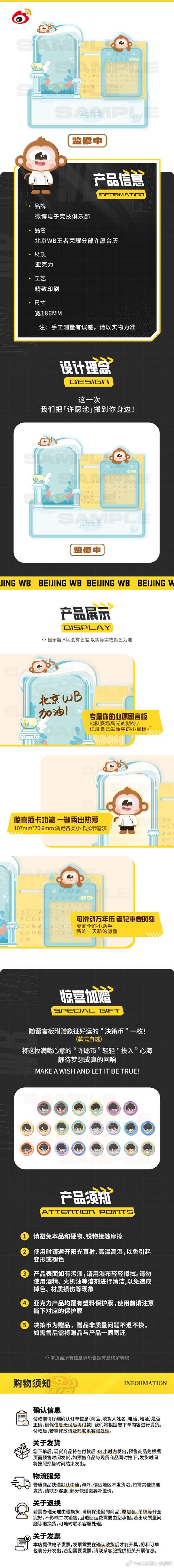 王者荣耀q版全身图片孙策动漫大图Q版比较好其他的也可以我是想找图片...