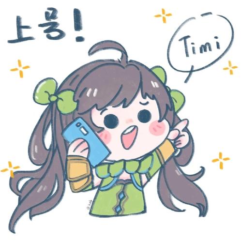 王者荣耀q是什么意思