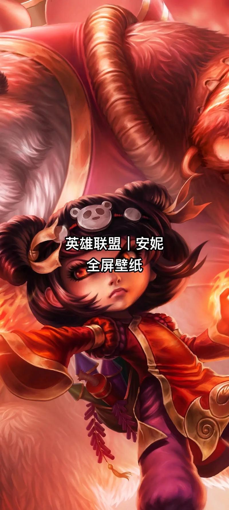 英雄联盟LOL安妮舞会公主在哪里兑换得