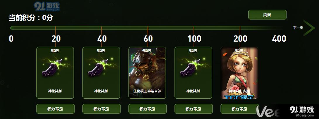 lol生化领主的雷霆之怒活动地址