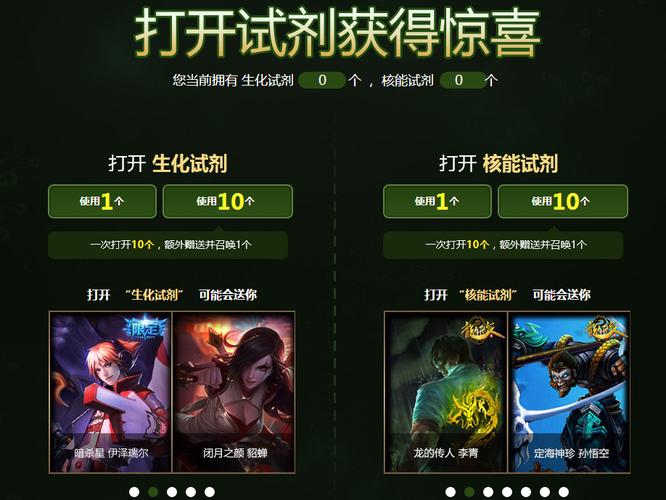 生化领主泰达米尔是英雄吗?他的技能如何?