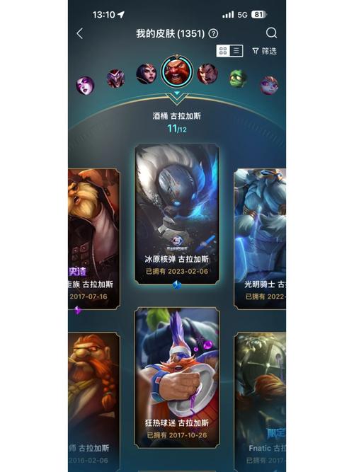 英雄联盟生化领主泰达米尔怎么获取?