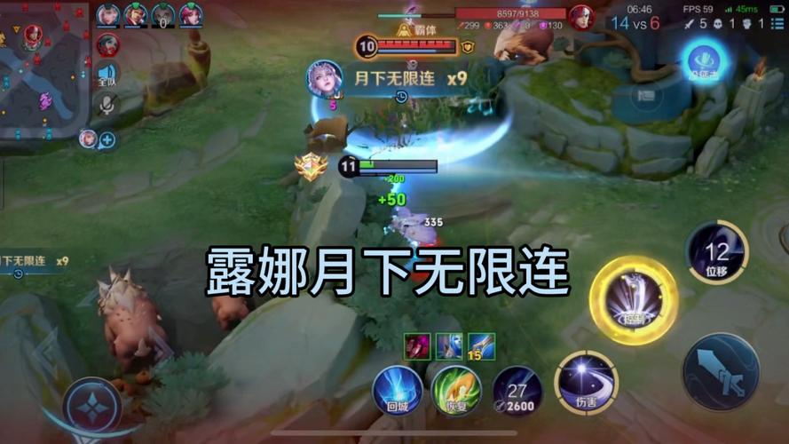 《王者荣耀》区一教你玩露娜—露娜新手攻略